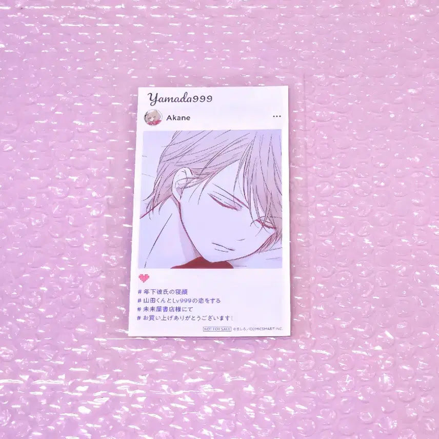 [BUNJANG] My Love Story with Yamada-kun at Lv. 999 Volume 6 Miraiya Special Edition Photocard / 야마다군과 lv999의 사랑을 하다 미라이야 6권 특전 포토카드