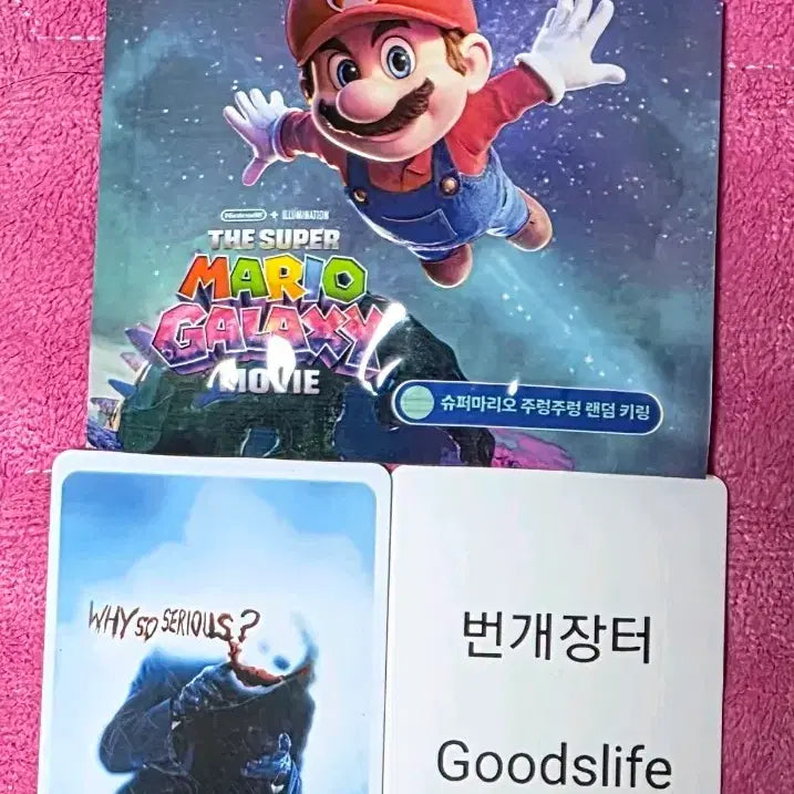 [BUNJANG] Super Mario Galaxy Color Change Keyring Cup &amp; Hanging Keyring Goods / 슈퍼마리오갤럭시 컬러체인지 키링컵 주렁주렁키링 굿즈