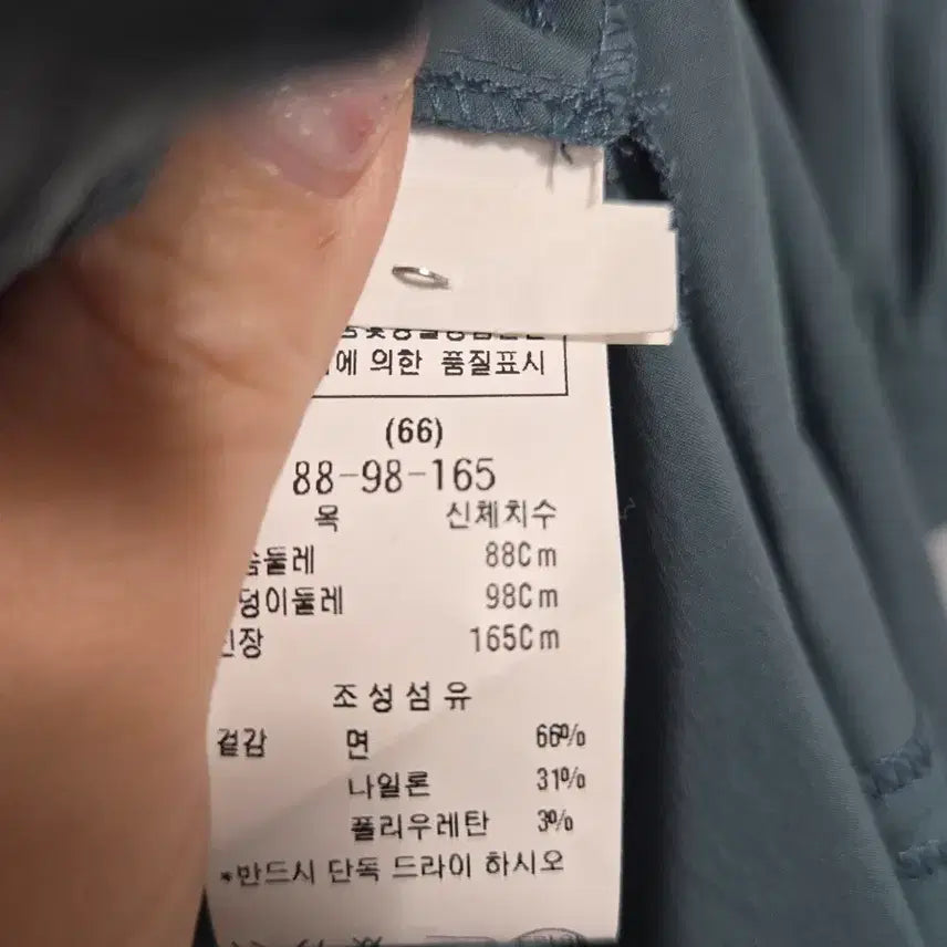 [BUNJANG] Deuel Collar Neck Belted Long Dress (Size 66) / 듀엘 카라넥 벨트 롱 원피스 66