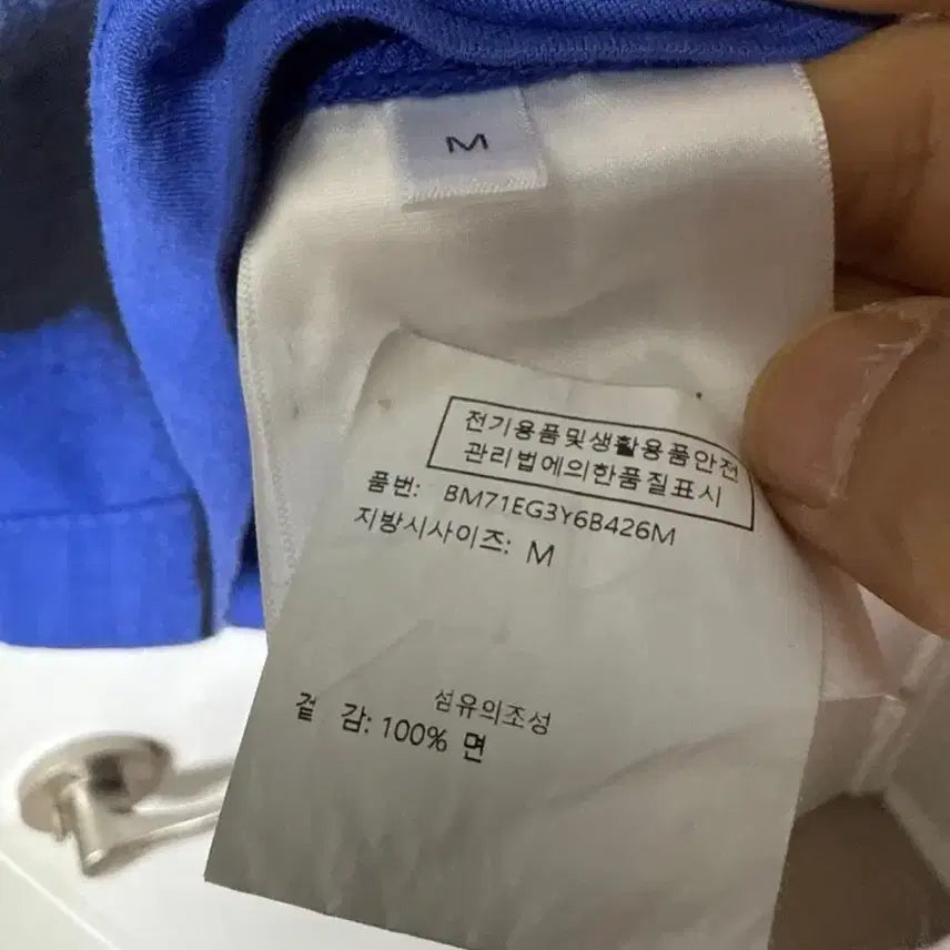 [BUNJANG] Givenchy x Chito Washed Blue Graffiti T-shirt / 지방시 x 치토 워싱 블루 그래피티 반팔티
