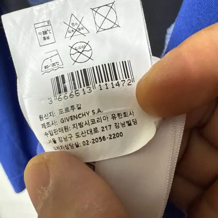 [BUNJANG] Givenchy x Chito Washed Blue Graffiti T-shirt / 지방시 x 치토 워싱 블루 그래피티 반팔티