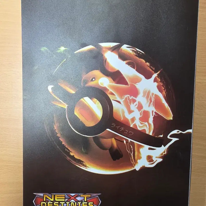 [BUNJANG] Pokemon Card 3x3 Binder &amp; Battle Partners 40 Pack Set / 포켓몬카드 3x3 바인더 포켓몬카드앨범+배틀 파트너즈 40팩