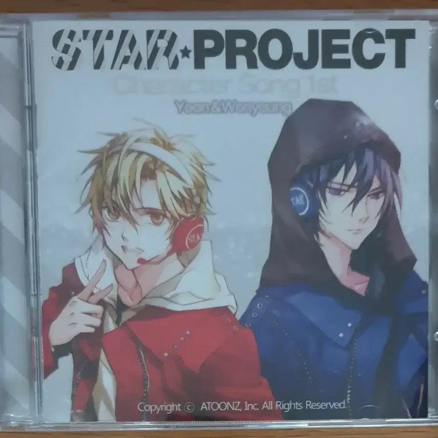 [BUNJANG] Star Project Character Song Vol. 1 Yoon, Won Young, Choi Seung Hoon, Lee Ho San Unsealed CD / 스타프로젝트 캐릭터송1 윤, 원영 최승훈 이호산 개봉