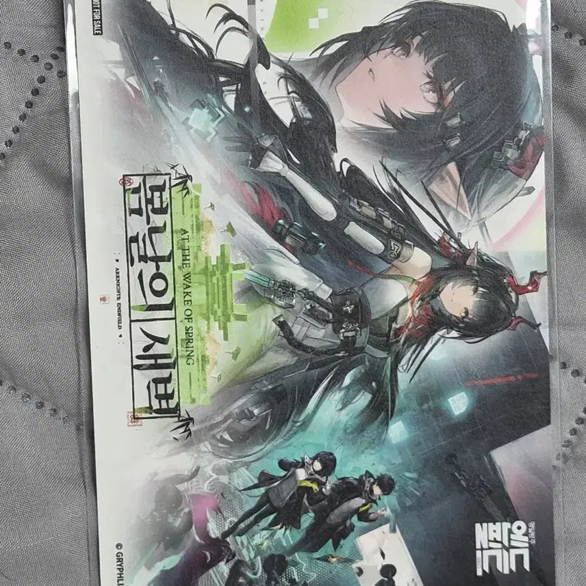 [BUNJANG] Arknights Endfield Jangbangyi Postcard Set / 명일방주 엔드필드 장방이 엽서