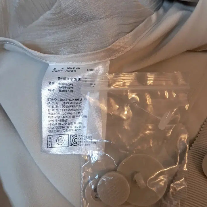 [BUNJANG] Designer Silk Outerwear Long Coat / (프리) 수입명품  고급디자이너옷 실키한 롱가디건/찰랑찰랑 롱코트