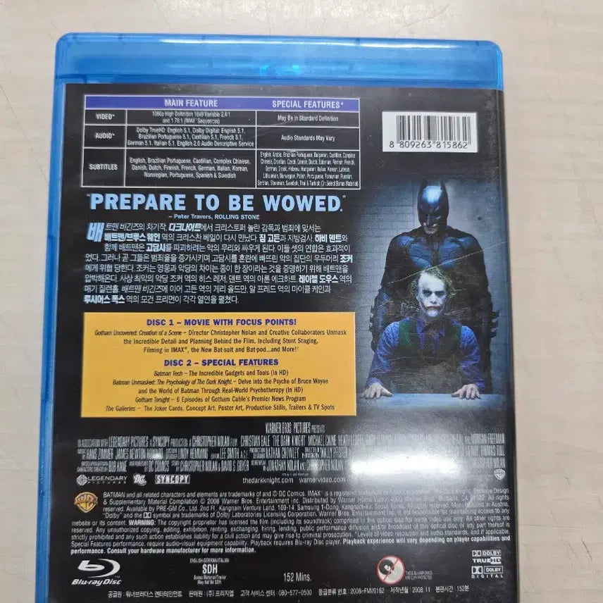 [BUNJANG] The Dark Knight DVD / [DVD](블루레이) DC액션외국영화 "다크나이트" 판매합니다.