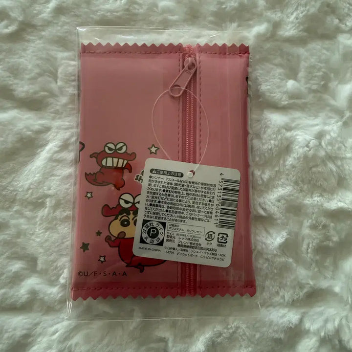 [BUNJANG] Crayon Shin-chan Chocobi Pouch / 짱구 와니 초코비 파우치