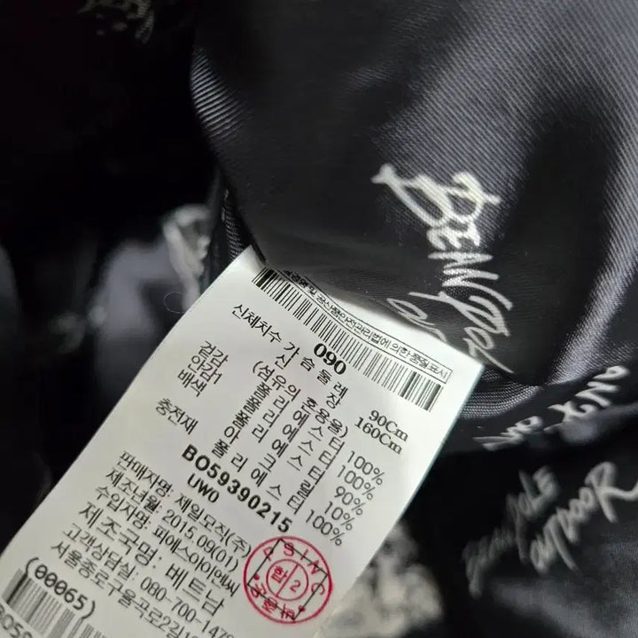 [BUNJANG] Beanpole Fleece Lined Padded Jacket / 빈폴 뽀글이 털 안감 패딩 점퍼 90_5