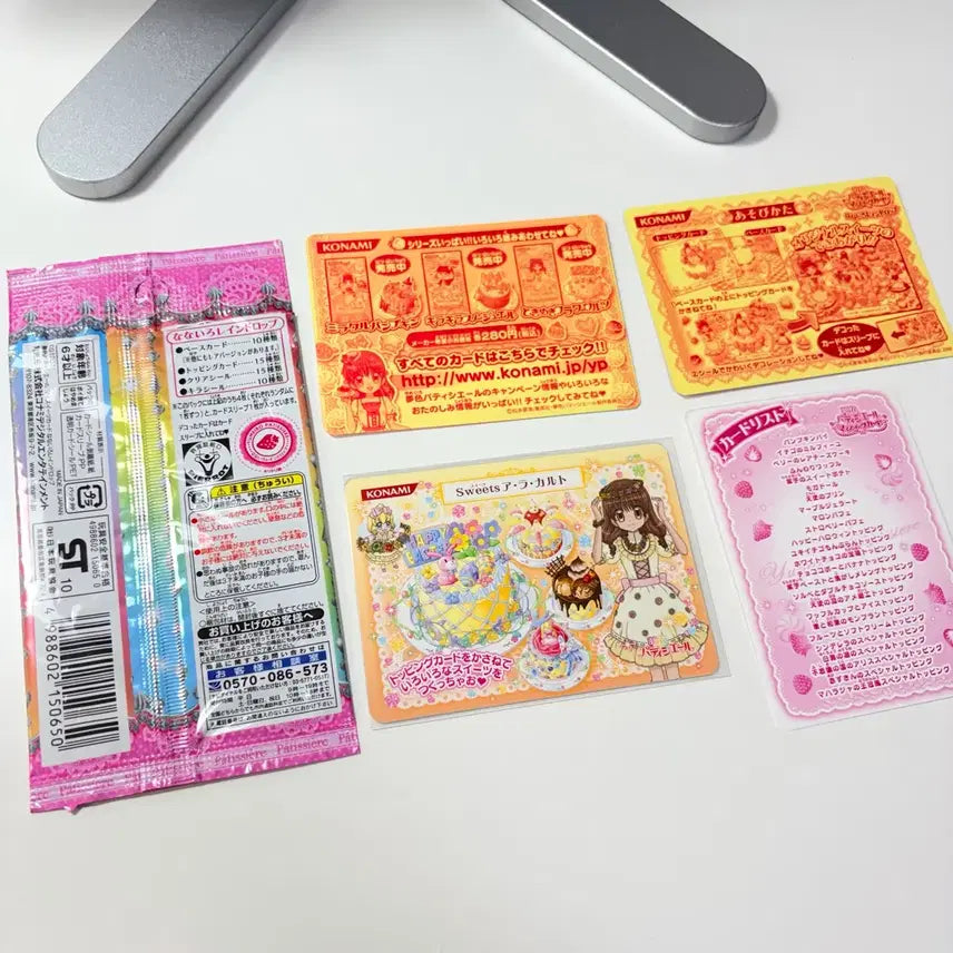 [BUNJANG] Yumeiro Patissiere Sweets Card Full Set / 꿈빛파티시엘 스위츠카드 풀세트