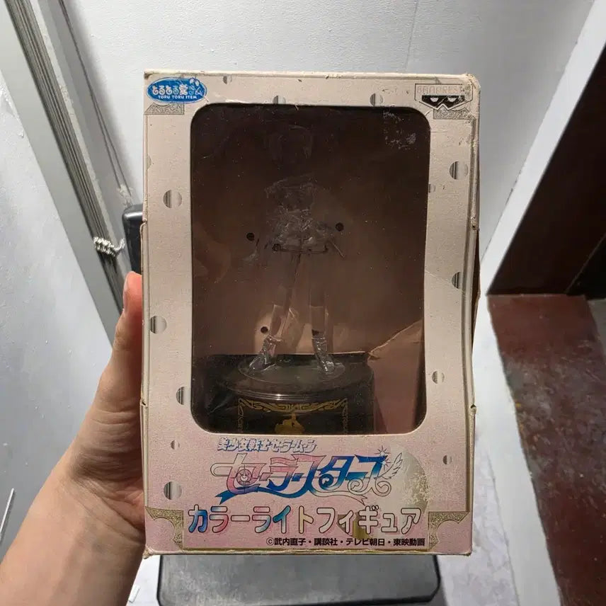 [BUNJANG] Banpresto Sailor Moon Color Light Figure / 반프레스토 세일러문 컬러 라이트 피규어