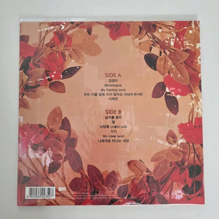 [SOLD OUT] 버즈 - The Best of Buzz 블루컬러 LP 한정반 단순개봉