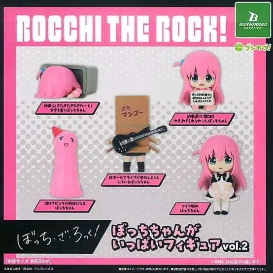 [BUNJANG] Bocchi the Rock! Hitori Gotoh Figure Vol.2 Full Set (5 Types) / 봇치 더 록! 봇치 피규어 vol.2 (새상품) 4종일괄