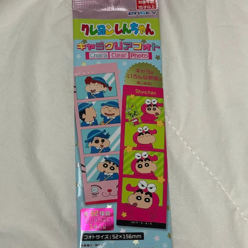 [BUNJANG] Crayon Shin-chan Character Random Bookmark / 짱구 캐릭터 랜덤 책갈피