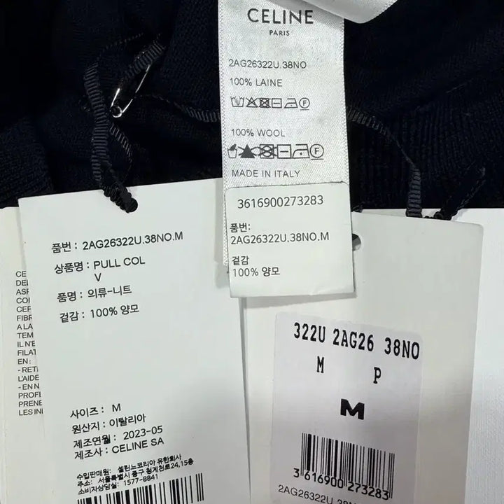 [BUNJANG] Celine Triomphe V-Neck Knit Wool 100% Size M / 셀린느 트리오페 울100 브이넥 니트 m사이즈