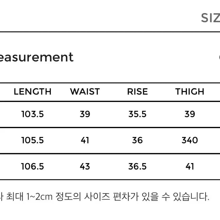[BUNJANG] Youth Glow Utility Pants / youth 유스 글로우 유틸리티 팬츠