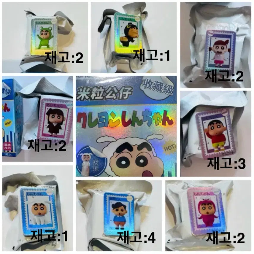 [BUNJANG] Crayon Shin-chan Animation Mascot Figure Set / 짱구는 못말려 피규어 짱구 애니 마스코트 버전, 짱구 쌀알 피규어