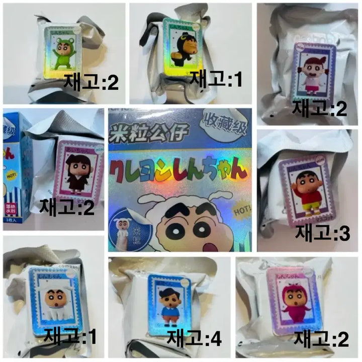 [BUNJANG] Crayon Shin-chan Animation Mascot Figure Set / 짱구는 못말려 피규어 짱구 애니 마스코트 버전, 짱구 쌀알 피규어
