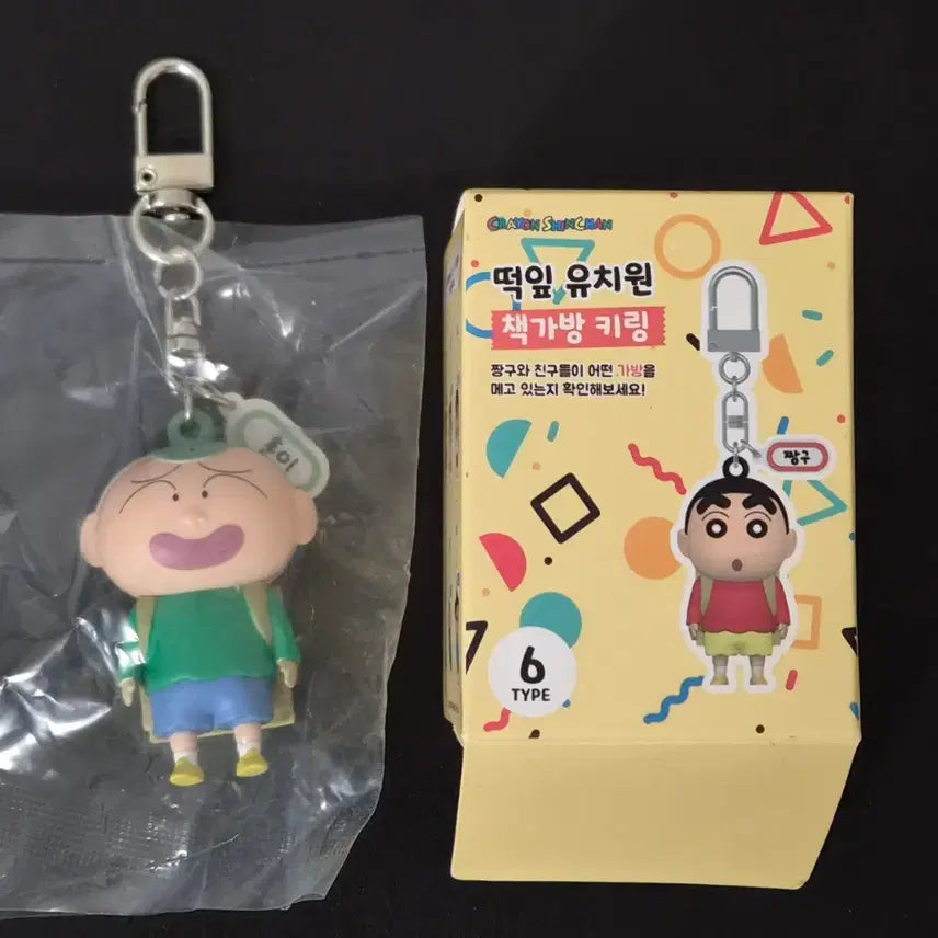 [BUNJANG] UY Crayon Shin-chan "Nene" (Kazama) Bookbag Keyring Figure / [UY] 5.4cm 크레용신짱 피규어 떡잎유치원 책가방 키링 훈이