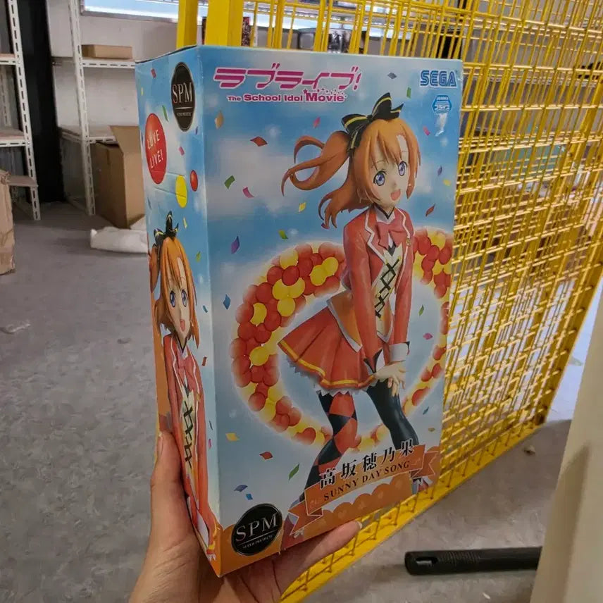 [BUNJANG] Love Live! Honoka Kosaka SPM Figure / 러브라이브 코사카 호노카 SPM 피규어
