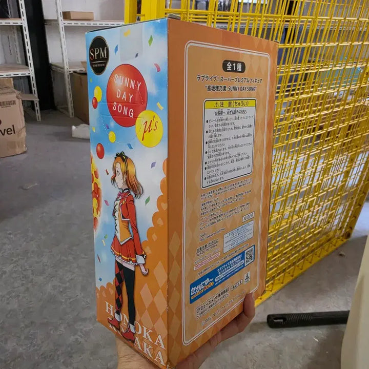 [BUNJANG] Love Live! Honoka Kosaka SPM Figure / 러브라이브 코사카 호노카 SPM 피규어