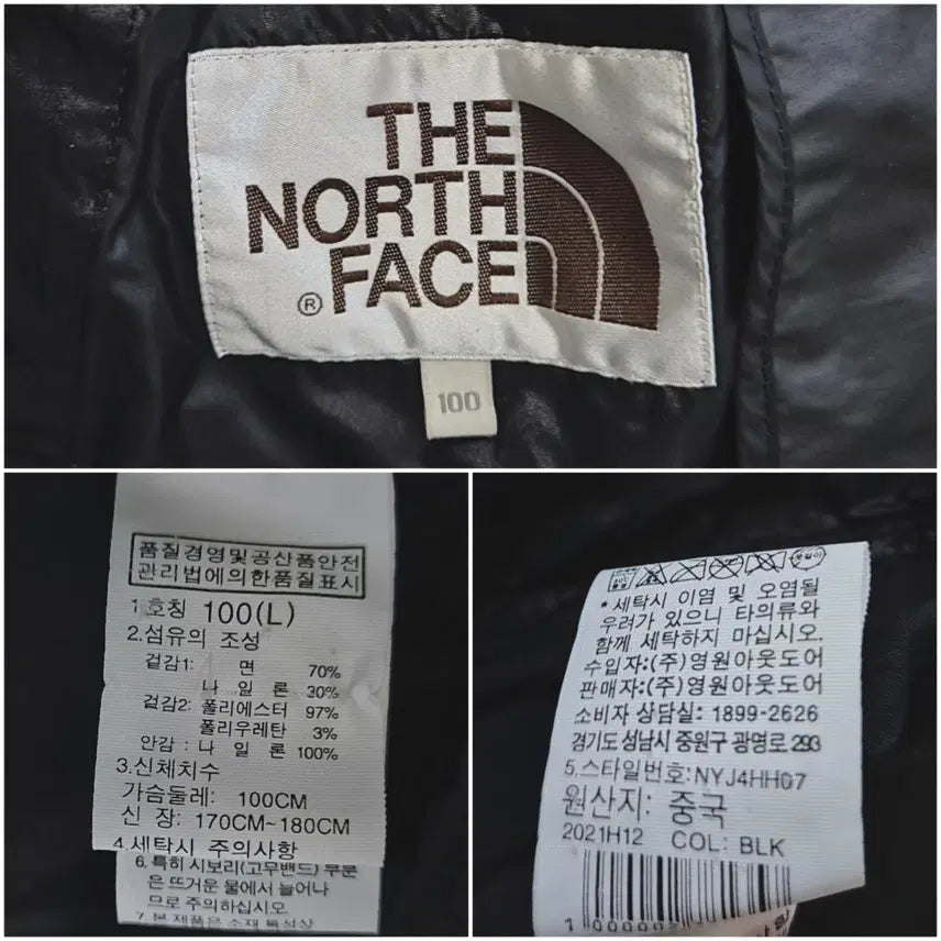 [BUNJANG] The North Face Coated Blouson Jacket (Men&