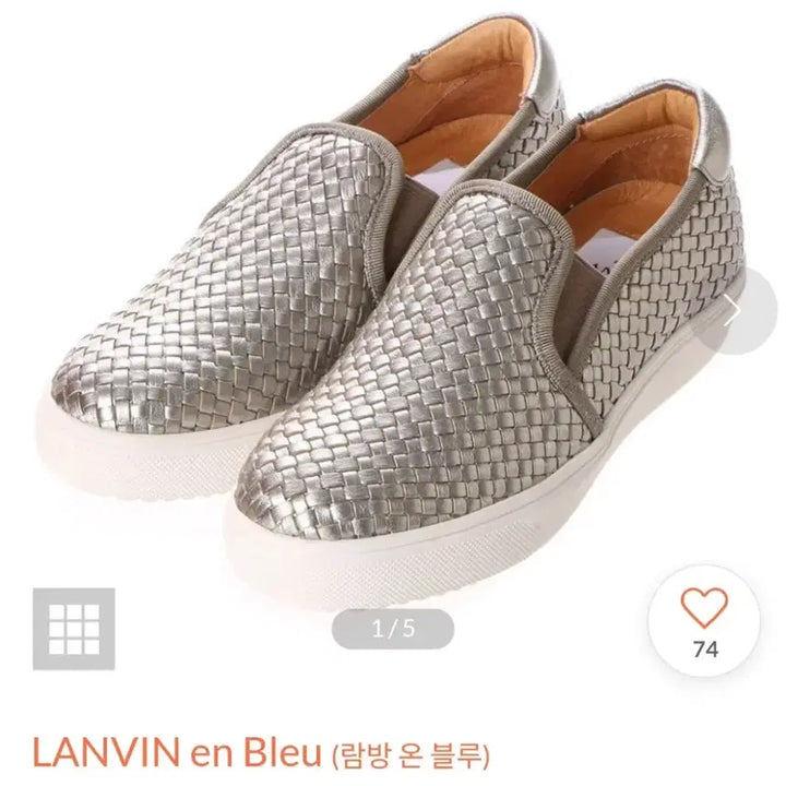 [BUNJANG] Lanvin en Bleu Mesh Slip-On Sneakers Silver / (정품) 랑방온블루 메쉬 슬립온 실버 / 22 (215~220)