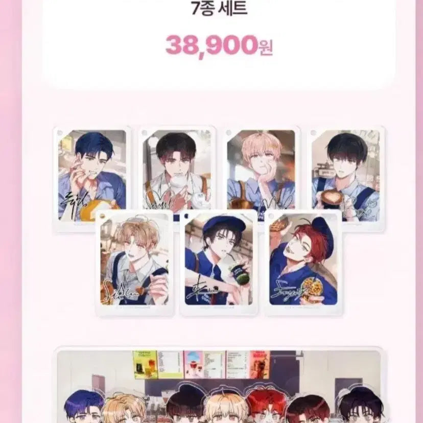 [BUNJANG] IDia Debut or Die Collab Acrylic Set / 이디야 데못죽 콜라보 아크릴 세트+머그쏙 동갑즈 피규어 마그넷세트
