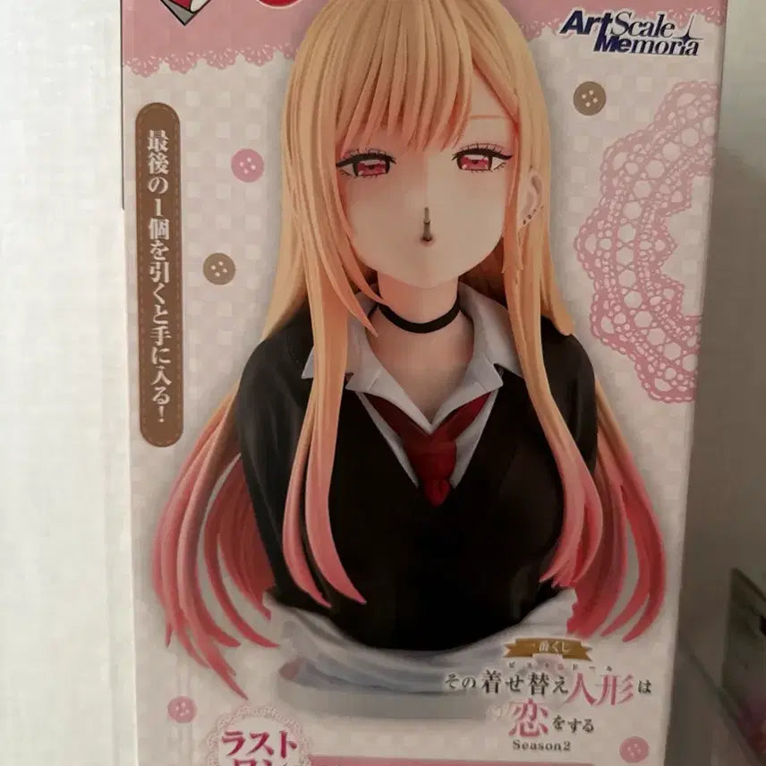 [BUNJANG] Bisque Doll Marine Last One Figure / 미개봉 새상품)그비돌 마린 라스트원