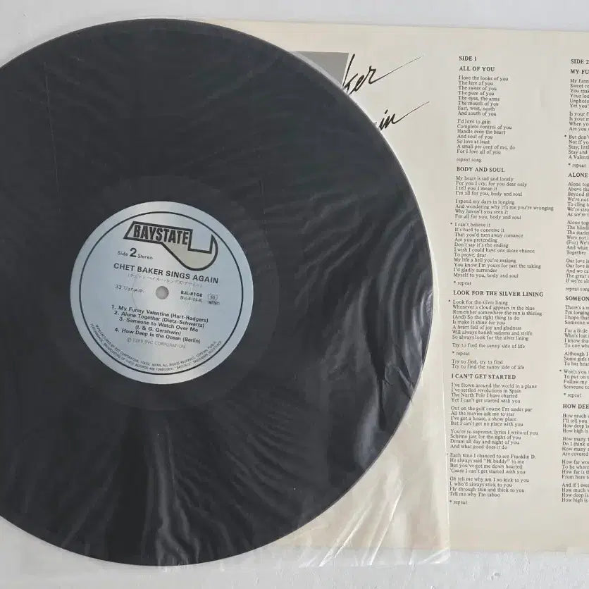 [BUNJANG] Chet Baker Sings Again Japanese Baystate LP / Chet Baker의 Sings Again 일본반 엘피