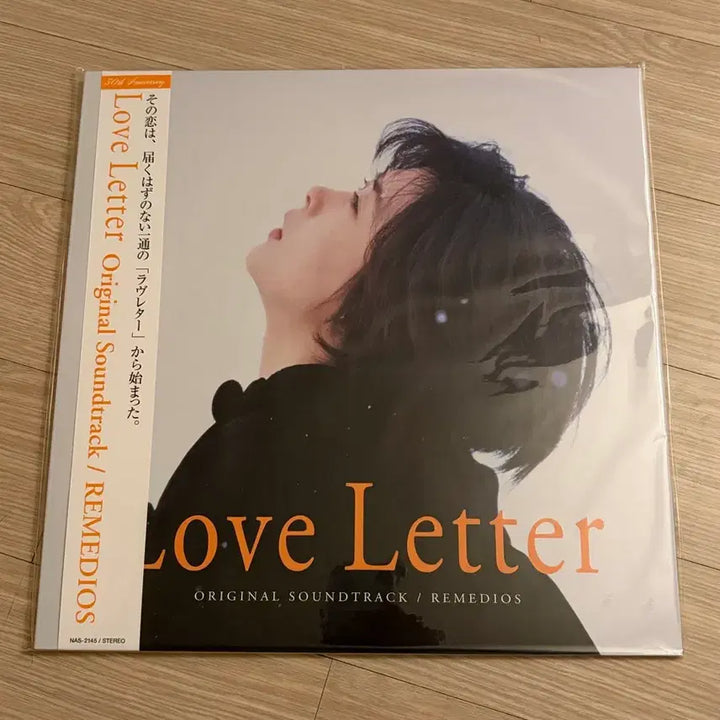 [BUNJANG] Bundle Set Vinyl Records (Crush, Love Letter 30th Anniversary OST, Beenzino, SZA, Bill Evans, etc.) / Lp 일괄판매 (크러쉬, 러브레터 30주년 ost, 빈지노, sza 등)