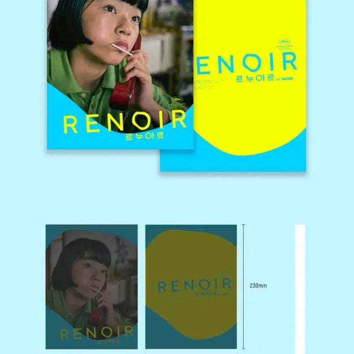 [SOLD OUT] 르누아르 오리지널 티켓 + 오티북 포스터