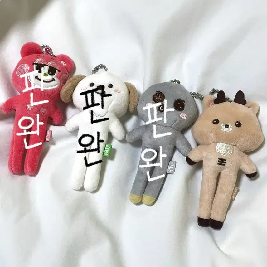 [BUNJANG] RIIZE Long Leg Urakbam Plush / 라이즈 롱다리 우락밤