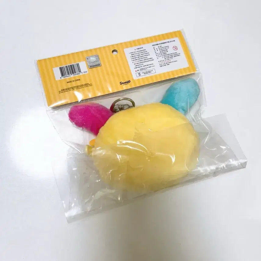 [BUNJANG] Usahana Coin Pouch Doll Keychain (Sealed) / 미개봉 우사하나 동전 지갑 인형 키링