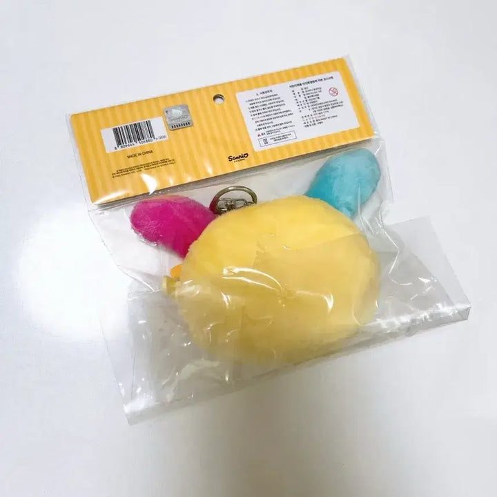 [BUNJANG] Usahana Coin Pouch Doll Keychain (Sealed) / 미개봉 우사하나 동전 지갑 인형 키링