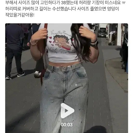 [SOLD OUT] [SANDRO/새상품] 산드로 24SS 라인스톤 와이드 데님 팬츠(36)