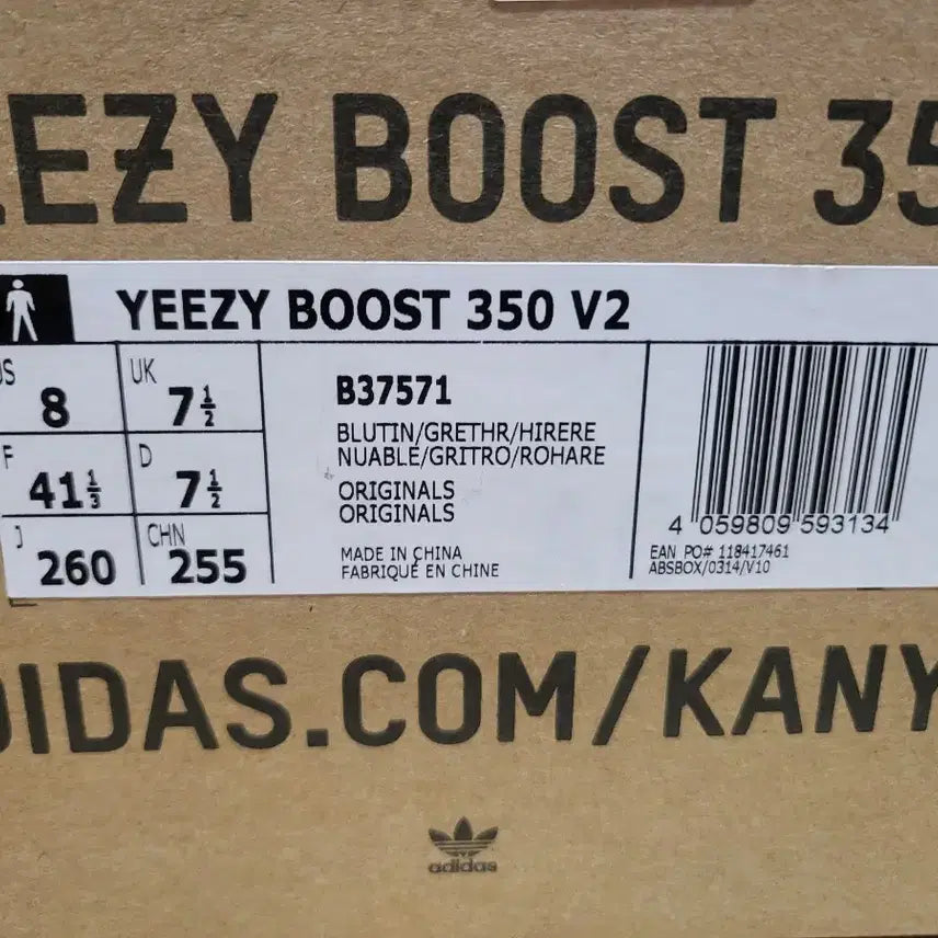 [BUNJANG] Adidas Yeezy Boost 350 V2 Blue Tint 2017 Size 260 / 아디다스 이지부스트 350 v2 블루틴트 2017 사이즈 260