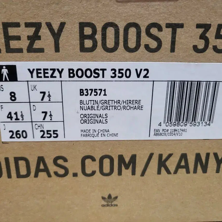 [BUNJANG] Adidas Yeezy Boost 350 V2 Blue Tint 2017 Size 260 / 아디다스 이지부스트 350 v2 블루틴트 2017 사이즈 260