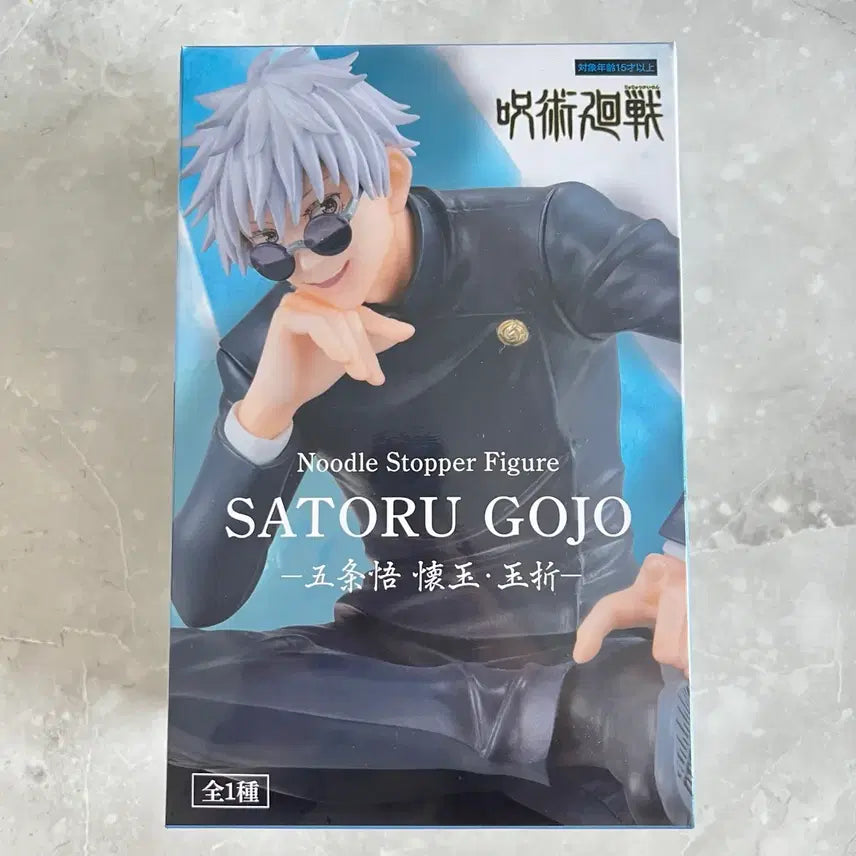 [BUNJANG] Gojo Noodle Stopper Gojo&