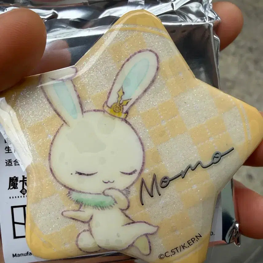[BUNJANG] Cardcaptor Sakura Star-Shaped Can Badge / 카드캡터 체리 별모양 캔뱃지