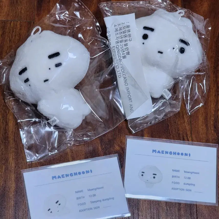 [BUNJANG] ENHYPEN Sunghoon "MaengHoon" Doll Set (Sealed) / (미개봉) 엔하이픈 성훈 인형 맹후니 세트