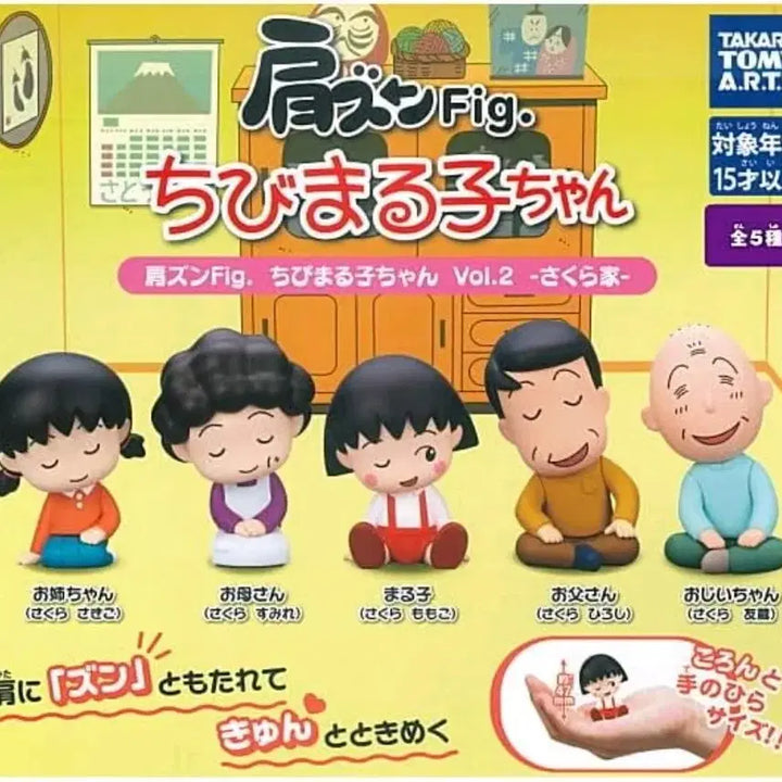 [BUNJANG] Chibi Maruko-chan Vol.2 Figurine 5-Piece Full Set / 마루코는아홉살 치비마루코 Vol.2 피규어 5종풀셋(새상품)