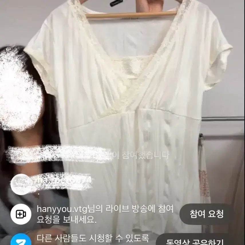 [BUNJANG] Hani Yubin Vintage Mori Girl White Top Set / 하니유빈티지 대대장 모리걸 화이트 청순 쿨톤 천사핏 상의셋