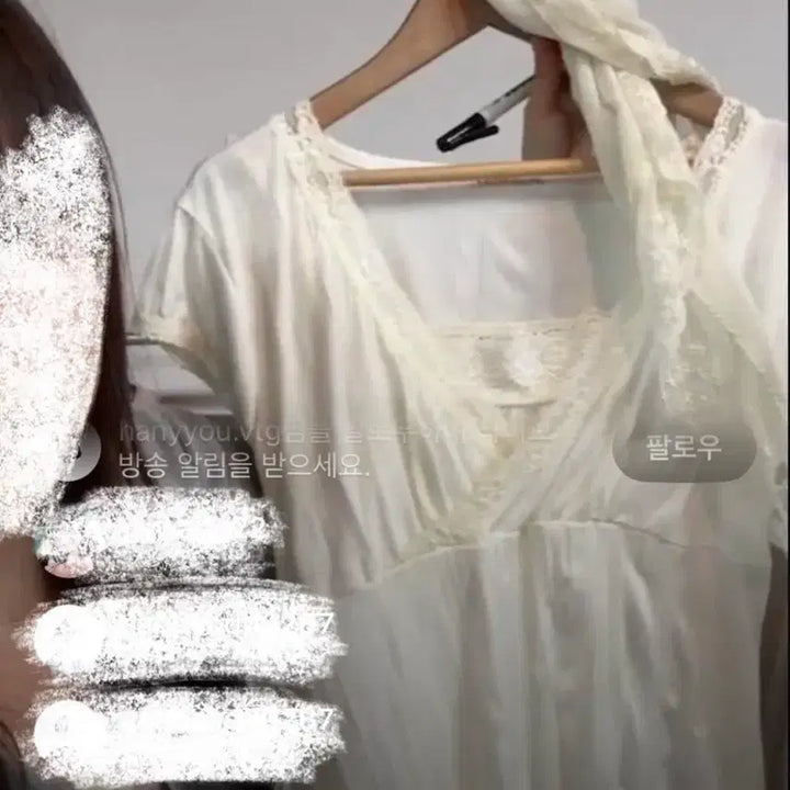 [BUNJANG] Hani Yubin Vintage Mori Girl White Top Set / 하니유빈티지 대대장 모리걸 화이트 청순 쿨톤 천사핏 상의셋