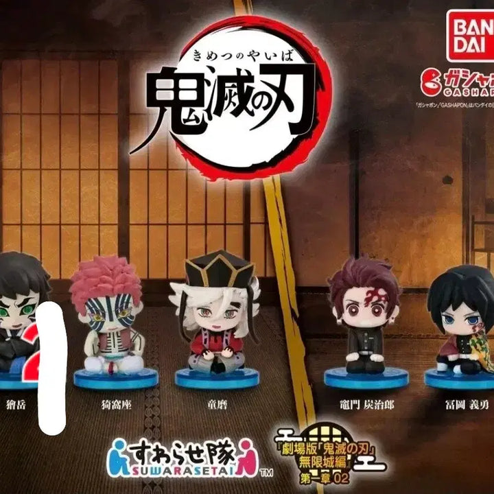 [BUNJANG] Demon Slayer Kaigaku Swacchao! Figure / 귀멸의 칼날 귀칼 스와라세타이 카이가쿠 피규어 판매