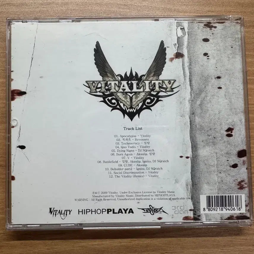 [BUNJANG] Vitality V Signed Album / 바이탈리티 V 사인반