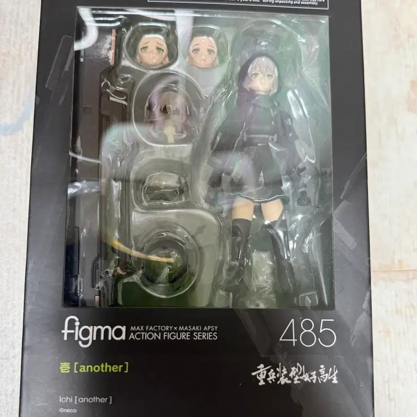 [BUNJANG] Figma Itachi Unsealed Figure / 피그마 이치 어나더 판매합니다