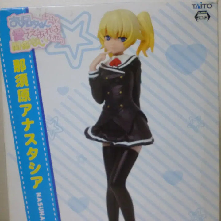 [BUNJANG] Nasuhara Anastasia Figure / 미개봉 오빠지만 사랑만 있으면 상관없잖아 나스하라 아나스타샤 미소녀피규어