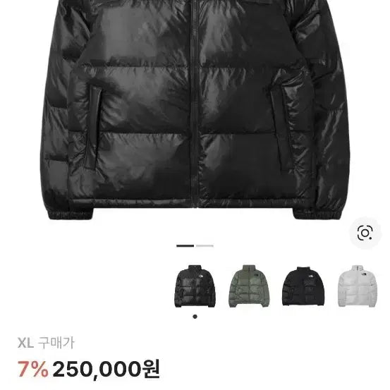 [BUNJANG] The North Face Onball Jacket Black Padded Jacket / 노스페이스 온볼 자켓 블랙 패딩