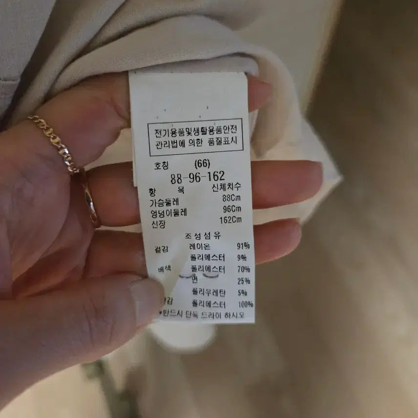 [SOLD OUT] [66] 씨씨콜렉트 여성 롱 원피스 2023