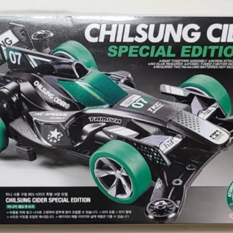 [BUNJANG] Tamiya 92439 Chilsung Cider Special Edition / 타미야 92439 Chilsung Cider SP